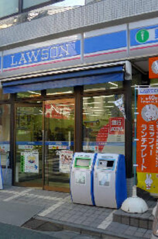 ＨＥＢＥＬ　ＳＨＩＭＯＫＩＴＡ（ヘーベルシモキタ） 