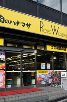 メゾンドグリシーヌ 