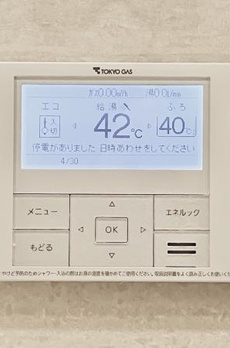ＢｒｉｌｌｉａＴｏｗｅｒｓ目黒ノースレジデンス 