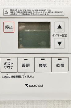 ＢｒｉｌｌｉａＴｏｗｅｒｓ目黒ノースレジデンス 