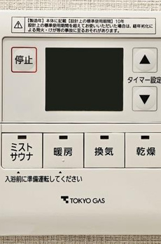 ＢｒｉｌｌｉａＴｏｗｅｒｓ目黒ノースレジデンス 