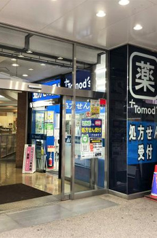 リテラス三軒茶屋 