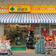 プレミスト明石町 
