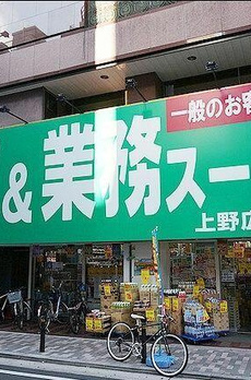 アベニール御徒町 