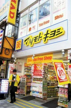アベニール御徒町 