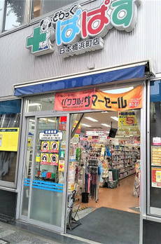 ＬＡＳＰＡＣＩＯ東日本橋レジデンス 