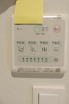 Ｍａｉｓｏｎ　ｄｅ　Ｏｎａｇｉ 