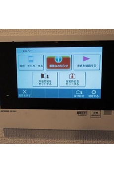 プライムアーバン目黒東山 