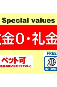 ＣＲＥＡＬ新富町 