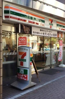 ソレイユ目白台 