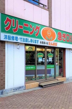 クラルテ目白 