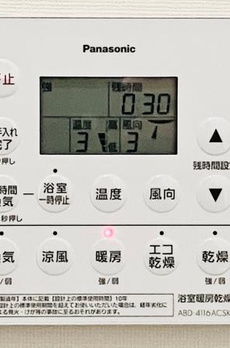 白金ザ・スカイ東棟 