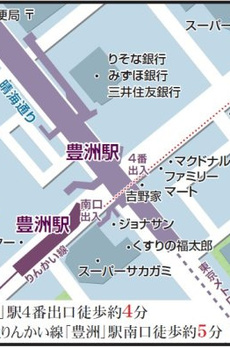 プライムアーバン豊洲 