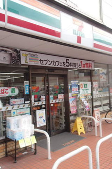 カーサ柿の木坂 