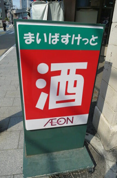Ｉｒｉｓ西大井 