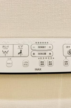 Ｂｒｉｌｌｉａ　ｉｓｔ　両国 