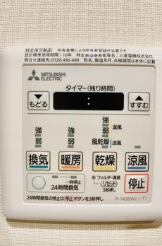 Ｂｒｉｌｌｉａ　ｉｓｔ　両国 