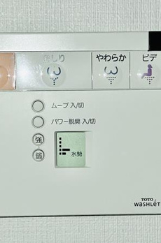 マイプレジール広尾 