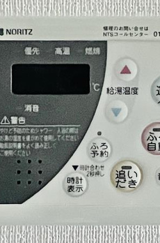 マイプレジール広尾 