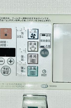 マイプレジール広尾 