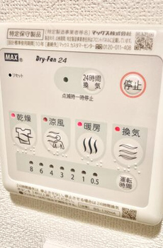 シエロアズール 