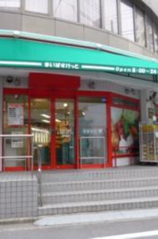 Ｐｒｅｖｅｒ　　参宮橋 