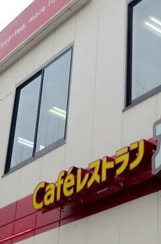 ザ・フィガロ市ヶ谷 