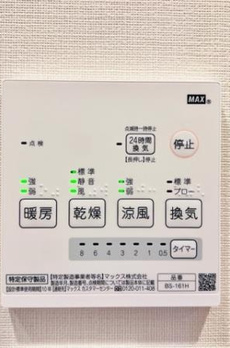 Ｂｒｉｌｌｉａ　ｉｓｔ　千駄ヶ谷 