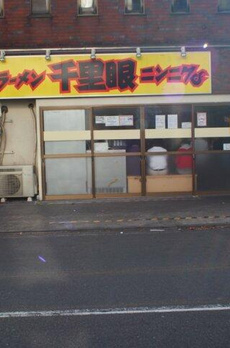 オープンレジデンシア代々木上原 