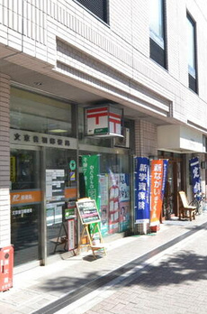 プレシャス音羽 