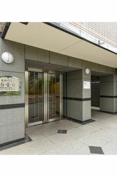 菱和パレス白金台 