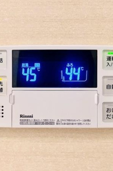 Ｂｒｉｌｌｉａ　ｉｓｔ　文京茗荷谷 