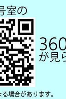 ザ・パークハウス恵比寿南 