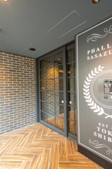 ファレール笹塚Ⅱ 