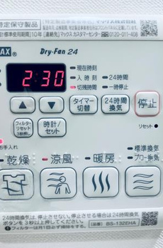ＨＴピア赤坂 