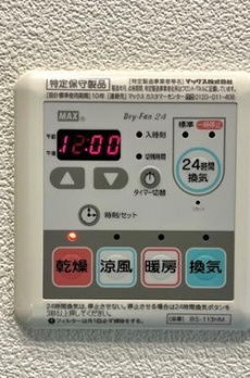 Ｂｒｉｌｌｉａ　ｉｓｔ　中野セントラルパーク 