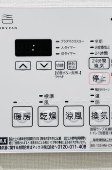 ＰＲＥＭＩＵＭ　ＣＵＢＥ　上野 