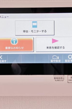 ＰＲＥＭＩＵＭ　ＣＵＢＥ　上野 
