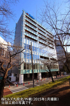 桜ヒルズ九段北 