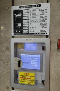 Ｄマークス西新宿タワー 