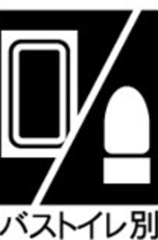 ＧＲＡＮ　ＰＡＳＥＯ文京小日向 