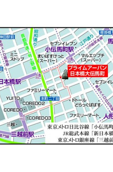 プライムアーバン日本橋大伝馬町 