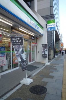ザ・パークハウス上野 