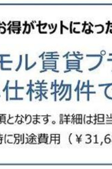 アーバネックス錦糸町Ⅱ 