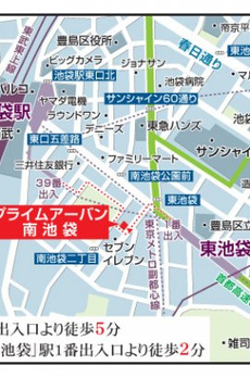 プライムアーバン南池袋 