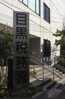Ｄ　　Ｍａｎｏｉｒ　祐天寺 