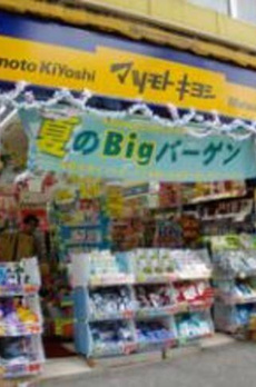 フェリージュ表参道 