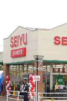 Ｓｅｉｚ深沢 