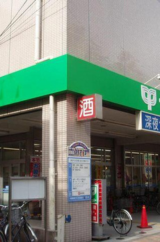Ｓｅｉｚ深沢 