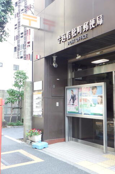 若松町戸建て 